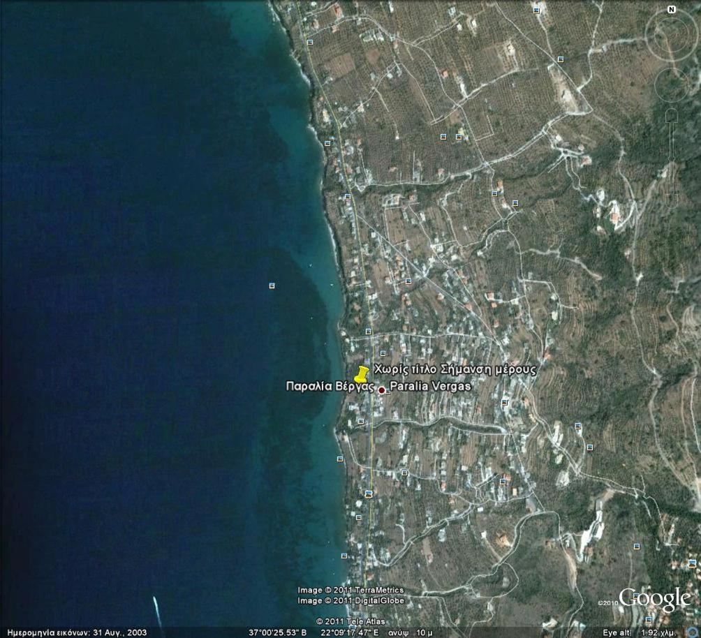 Messinian Blue Seaside Villa Kalamáta Buitenkant foto